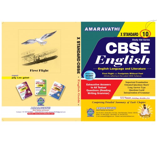 10th STD CBSE English Guide
